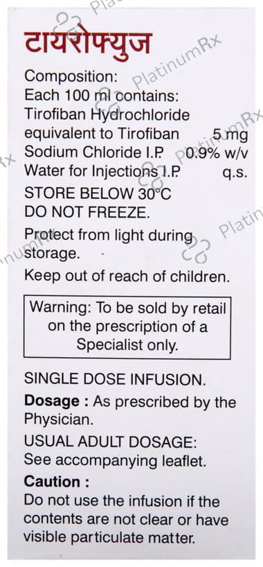 Tirofuse Injection