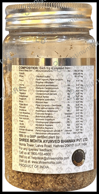 Mohta Ayurved Erand Pak Granules