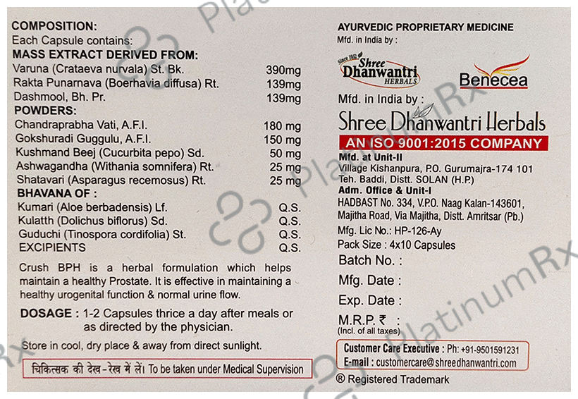 SDH Naturals Crush-BPH Capsule