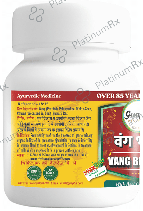 Vang Bhasma 50 gm