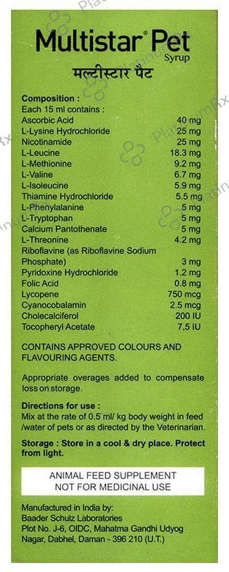 Multistar Pet Syrup Chicken Flavour