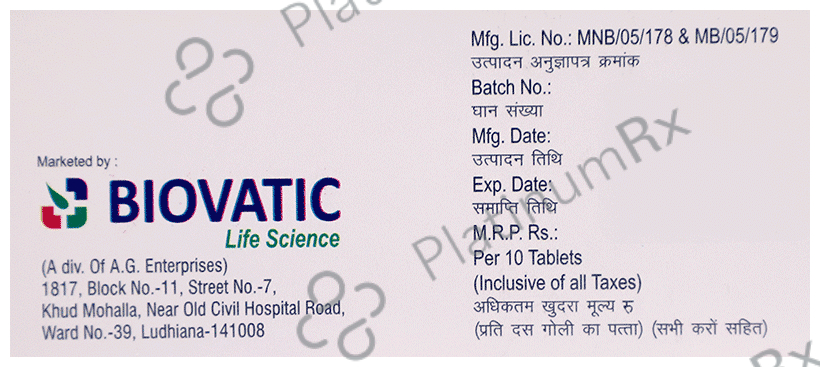 Vatoin 10 Tablet