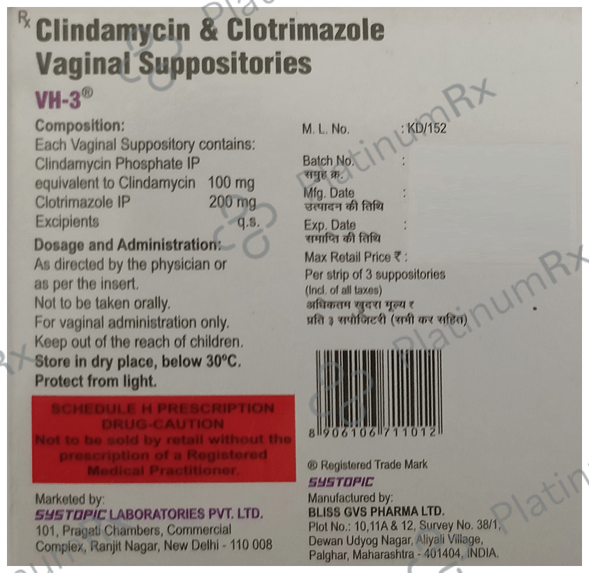 VH 300mg Vaginal Suppository 3s