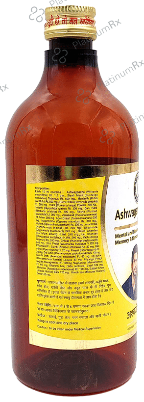 Sharmayu Ashwagandharishta Supreme