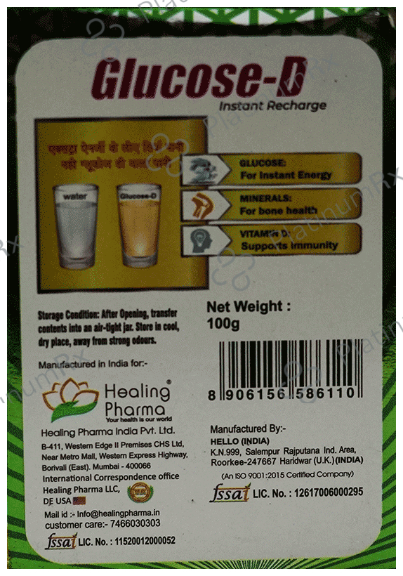 Healing Pharma Glucose D (100gm Each) Regular 1 Pack