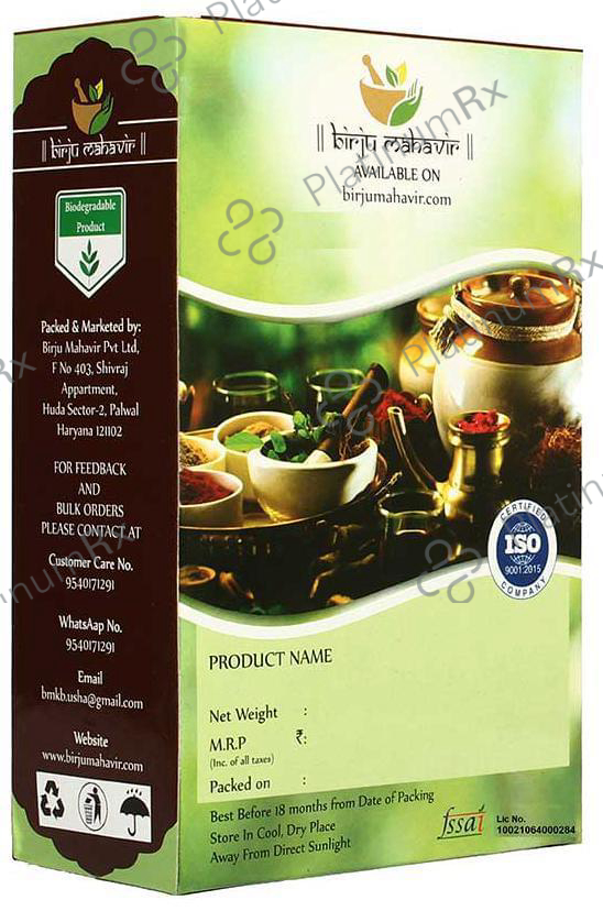 Birju Mahavir Kalonji 400 gm