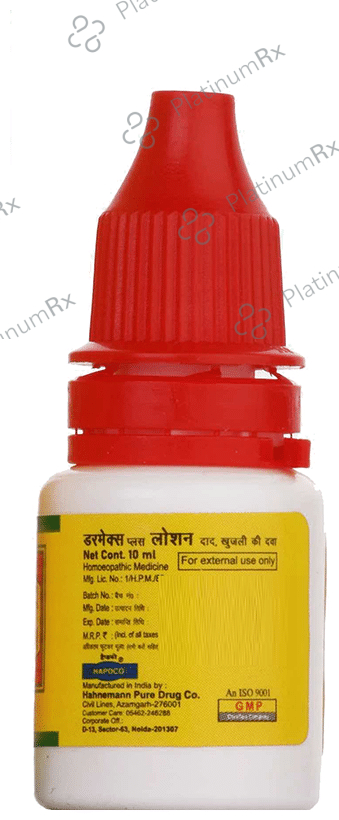 Hapdco Dermex Plus Lotion