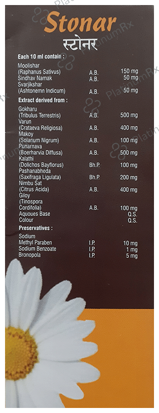 Stonar Syrup