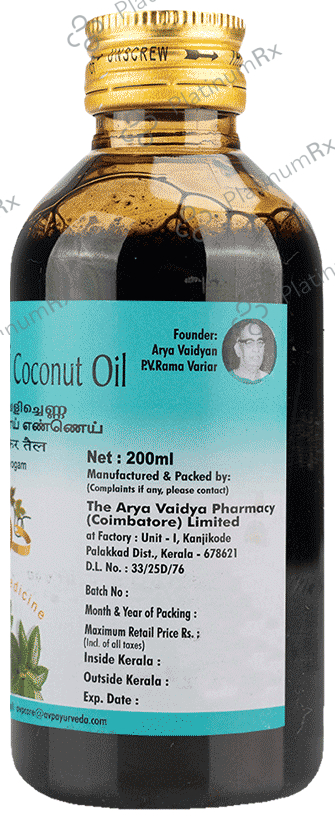 AVP Neelibringadi Coconut Oil