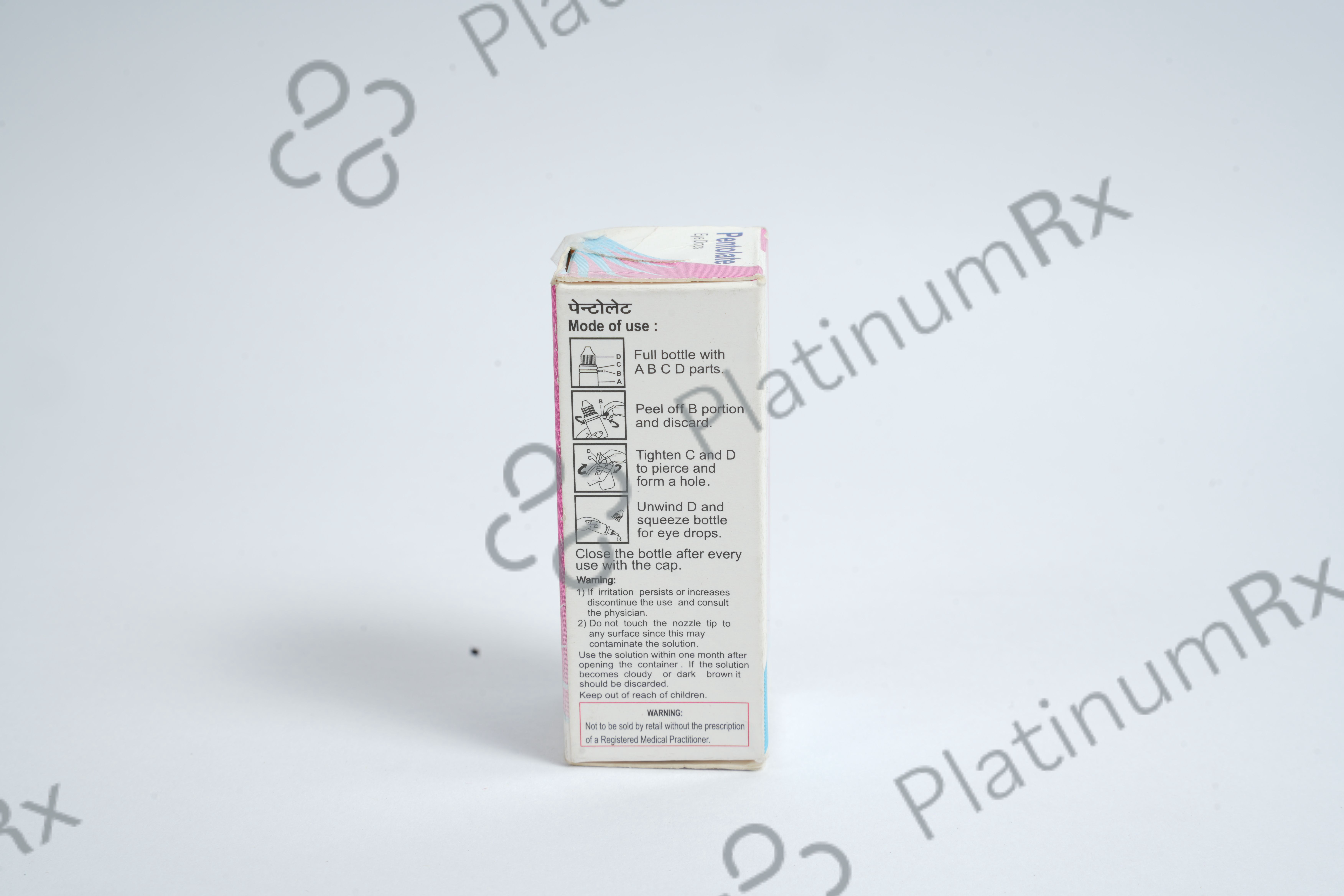 Pentolate 1% Eye Drop 5ml
