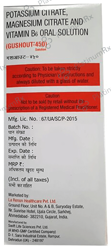 Gushout Oral Solution