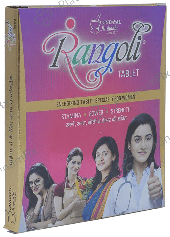Dindayal Aushadhi Rangoli Tablet