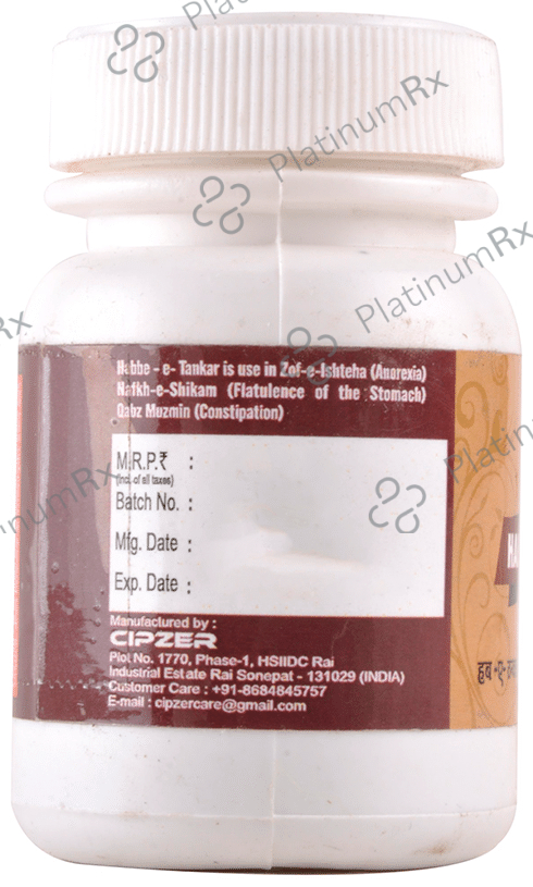 Cipzer Habb-E-Tankar Pill