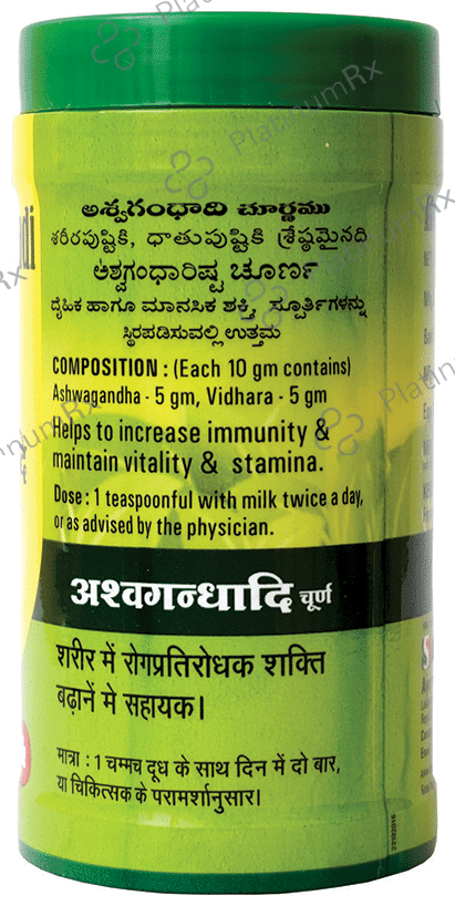 Baidyanath (Nagpur) Ashwagandhadi Churna 100 gm