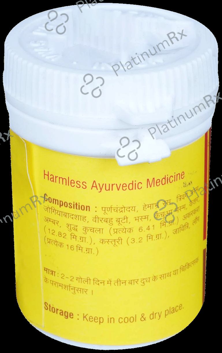 Vyas Mahashakti Rasayan Powder