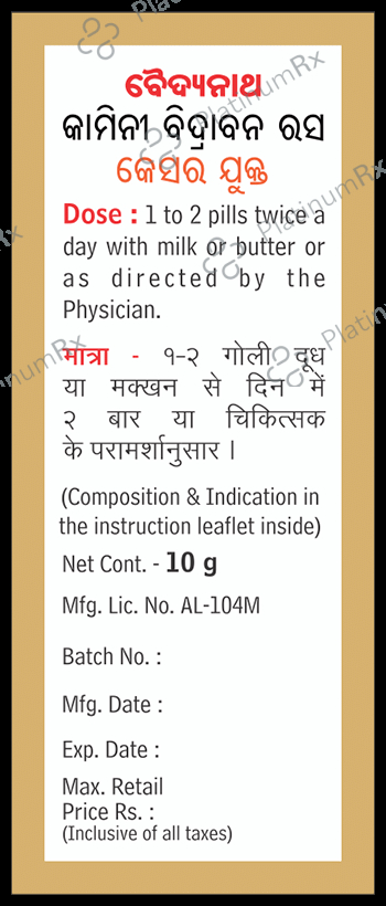Kamini Vidrawan Ras Keshar Yukta Tablet 10 gm