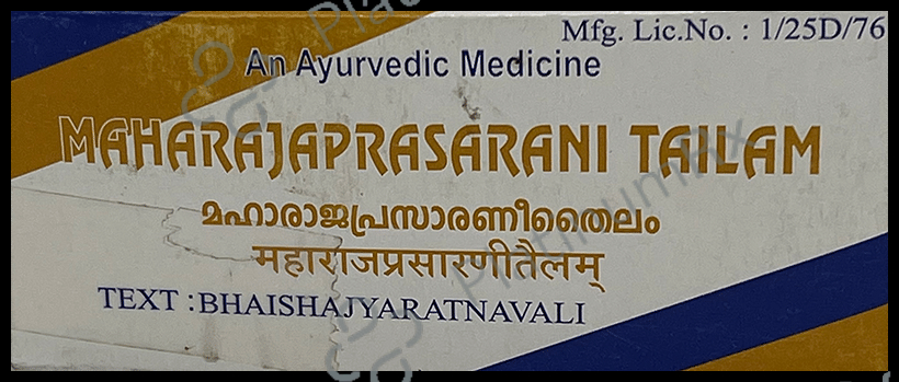 Kottakkal Ayurveda Maharajaprasarani Tailam
