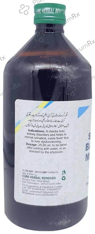 Cure Herbal Remedies Sharbat Bazoori Motadil 500 ml