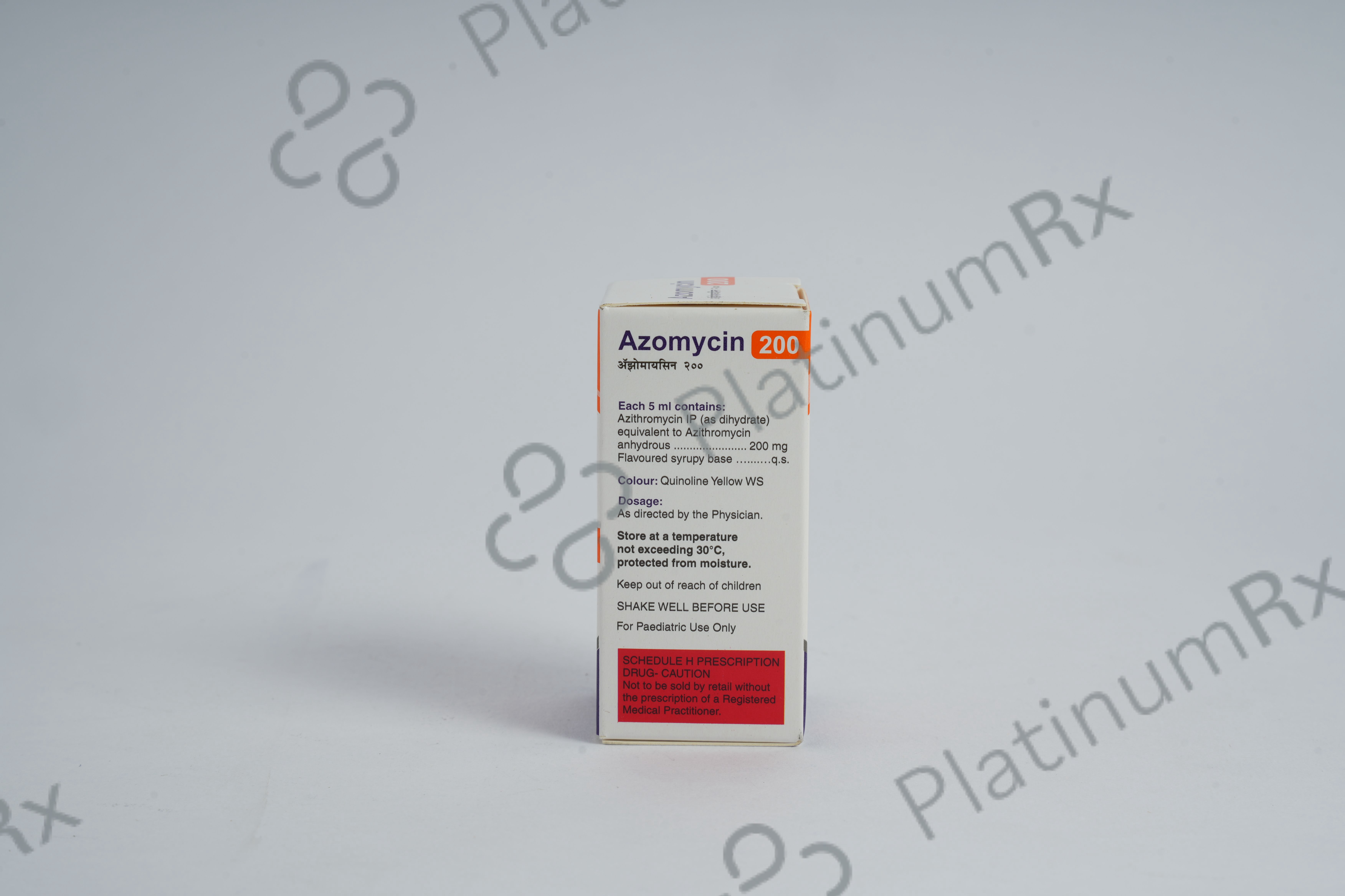 Azomycin 200mg Oral Suspension 15ml