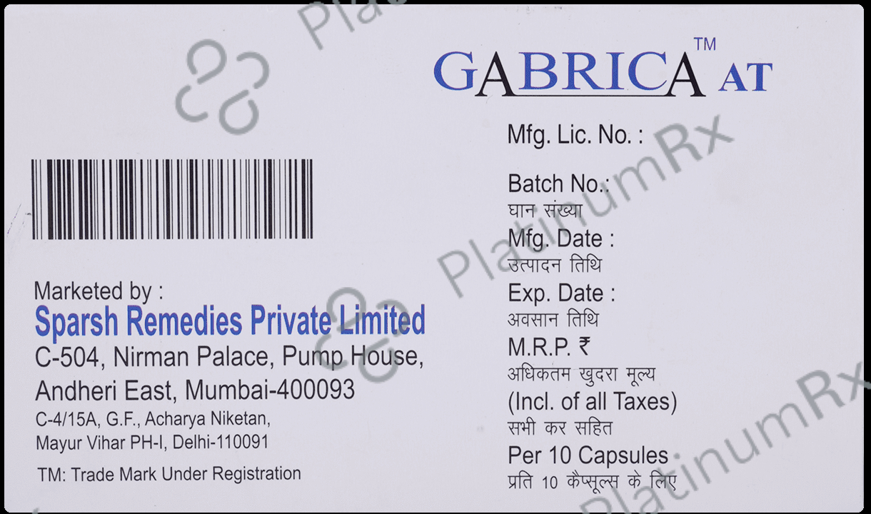 Gabrica AT Capsule
