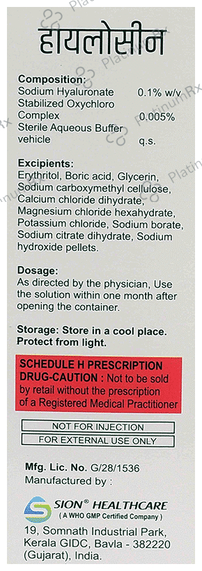 Hylosin Eye Drop