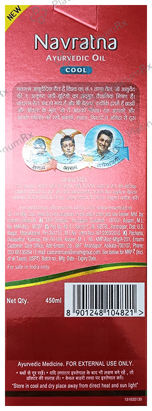 Navratna Ayurvedic Cool Hair Oil 450 ml