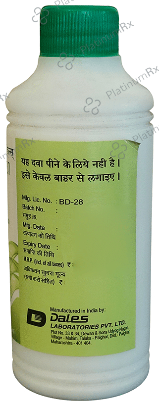 Gamabiol Lotion 100 Lotion