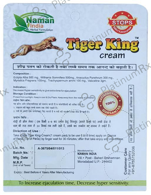 Naman India Tiger King Cream (1.5gm Each)