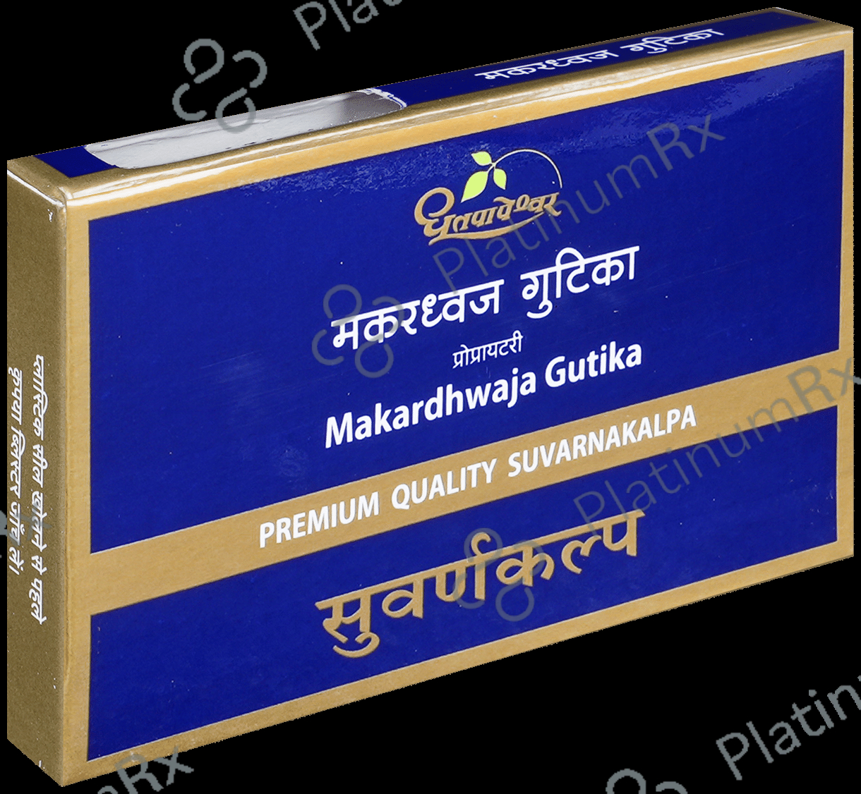 Dhootapapeshwar Makardhwaja Gutika Premium Quality Suvarnakalpa 10 tablets