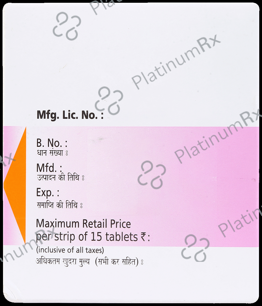 Gliclaz M 80/500mg Tablet 15s