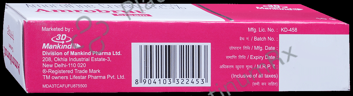Amrobrut Cream 10 Cream