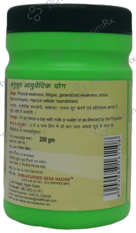 Seva Sadan Shakti Poshtik Churna