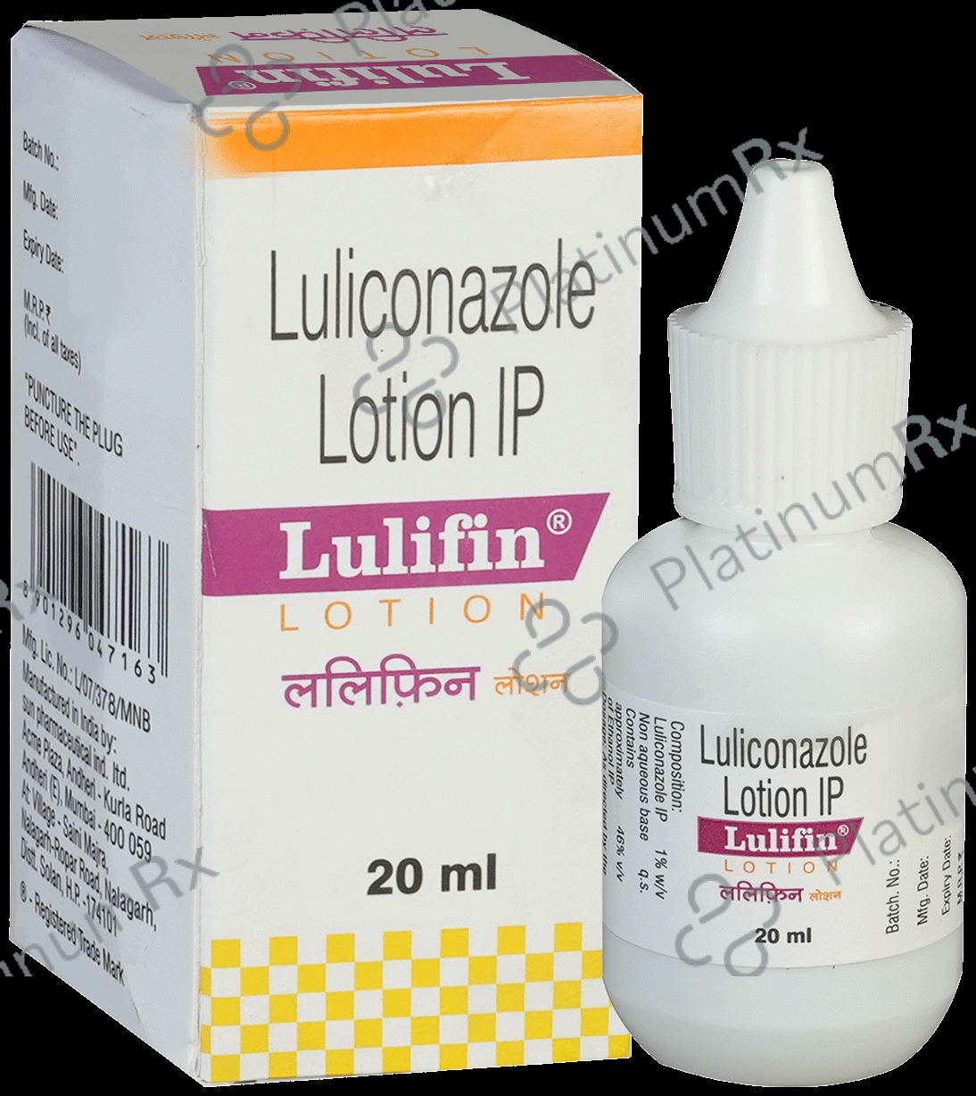 Lulifin Lotion 20 Lotion