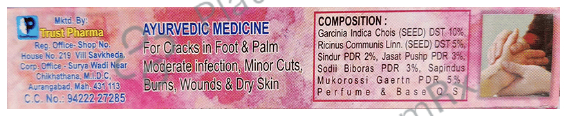 Padhari Foot Cream