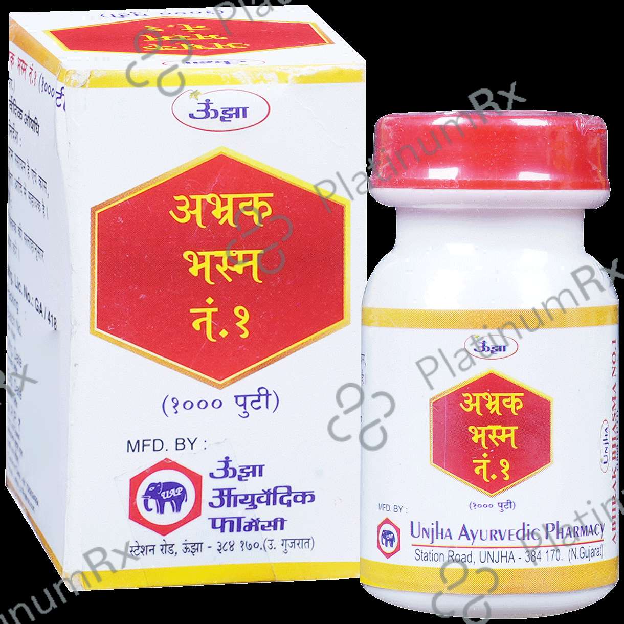 Unjha Abhrak Bhasma No.1