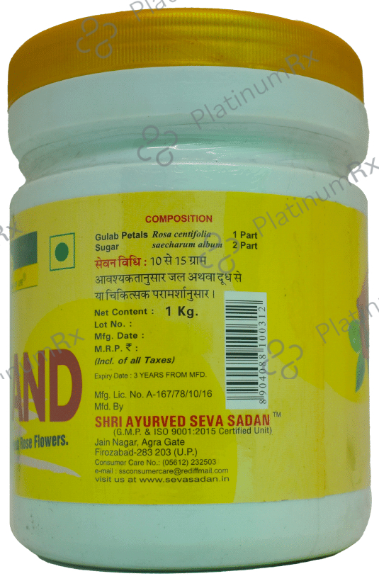 Seva Sadan Gulkand 1 kg