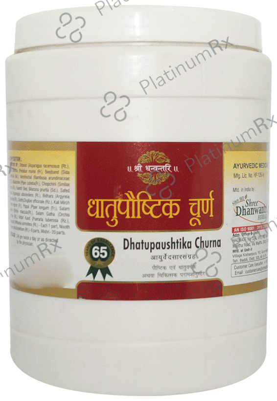 SDH Naturals Dhatupaushtika Churna