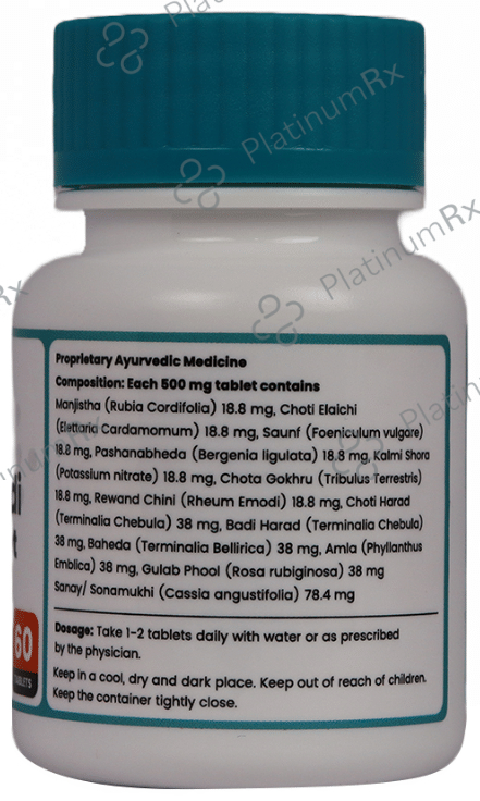 Myupchar Ayurveda Brihat Manjisthadi Churna Tablet