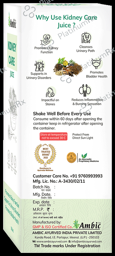 Ambic Kidney Care Juice