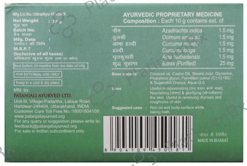 Patanjali Ayurveda Aqua Fresh Body Cleanser