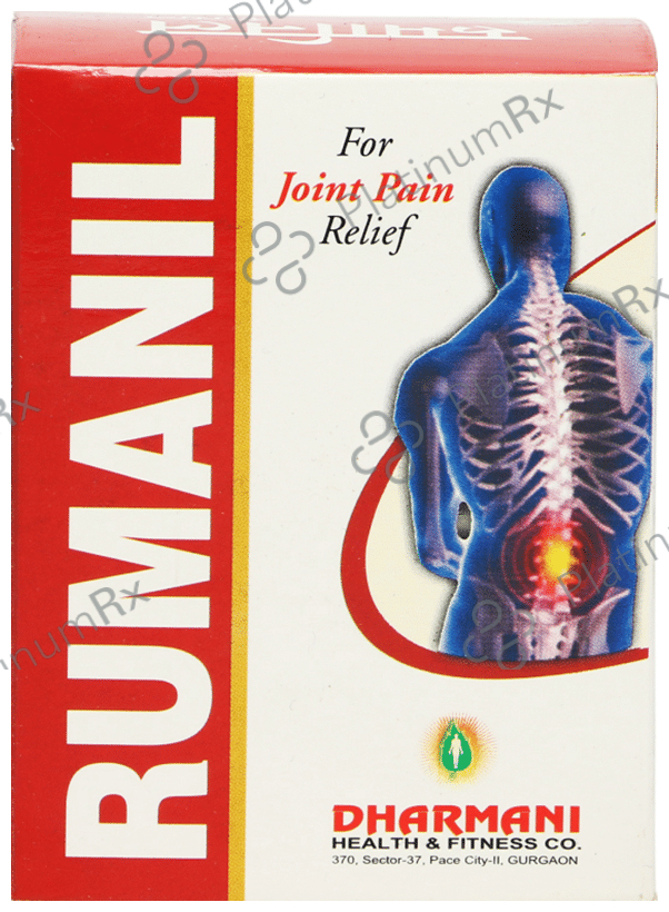 Dharmani Rumanil Capsule