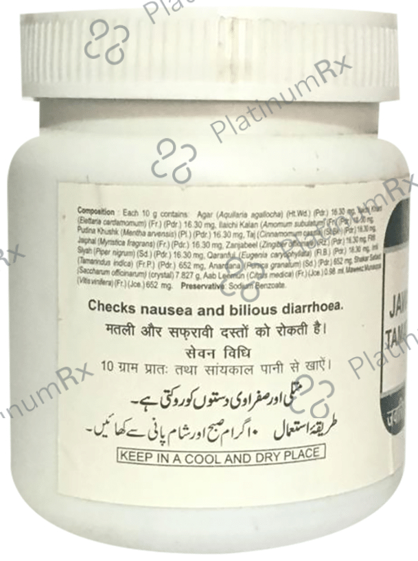 Hamdard Jawarish Tamar Hindi (125gm Each)