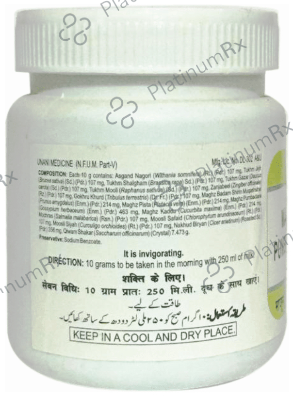 Hamdard Majun Punbadana (125gm Each)