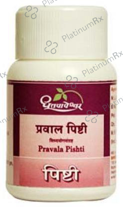 Dhootapapeshwar Pravala Pishti 250 gm