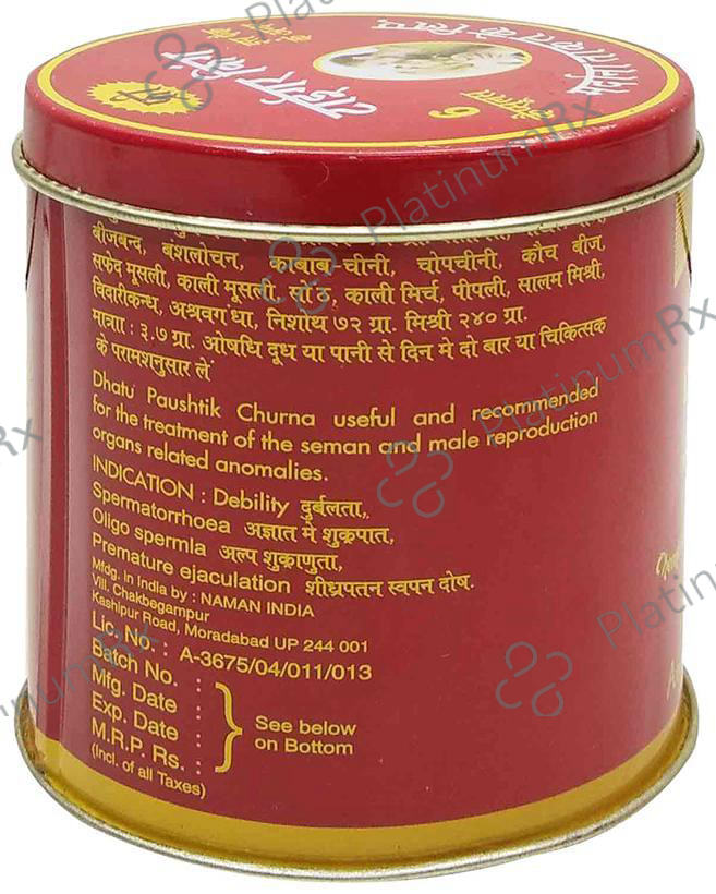 Amrit Veda Ever-Up Dhatu Paushtik Churna for Men
