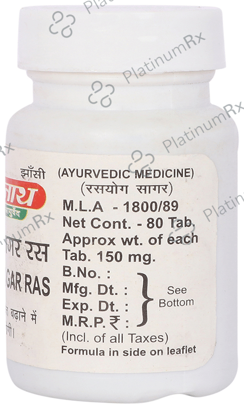Baidyanath (Jhansi) Smritisagar Ras Tablet