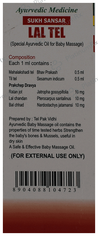Seva Sadan Sukh Sansar Lal Tel Baby Massage Oil