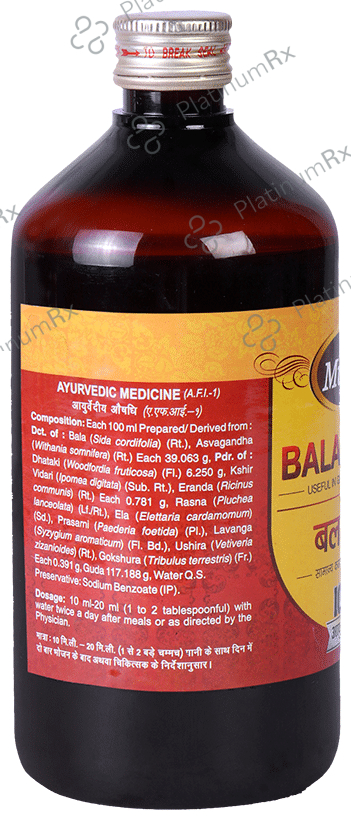 Multani Balarishta 450 ml