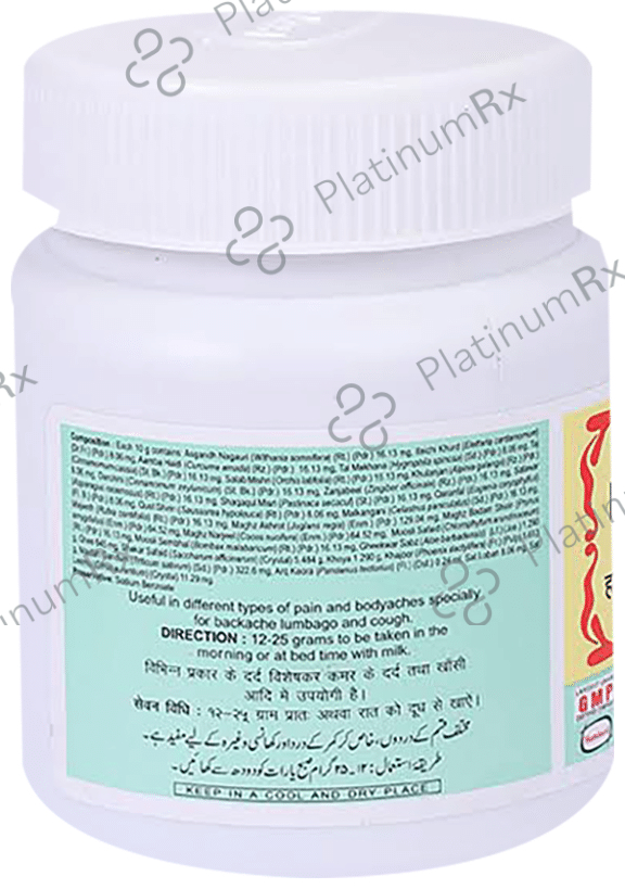 Hamdard Halwa Gheekwar