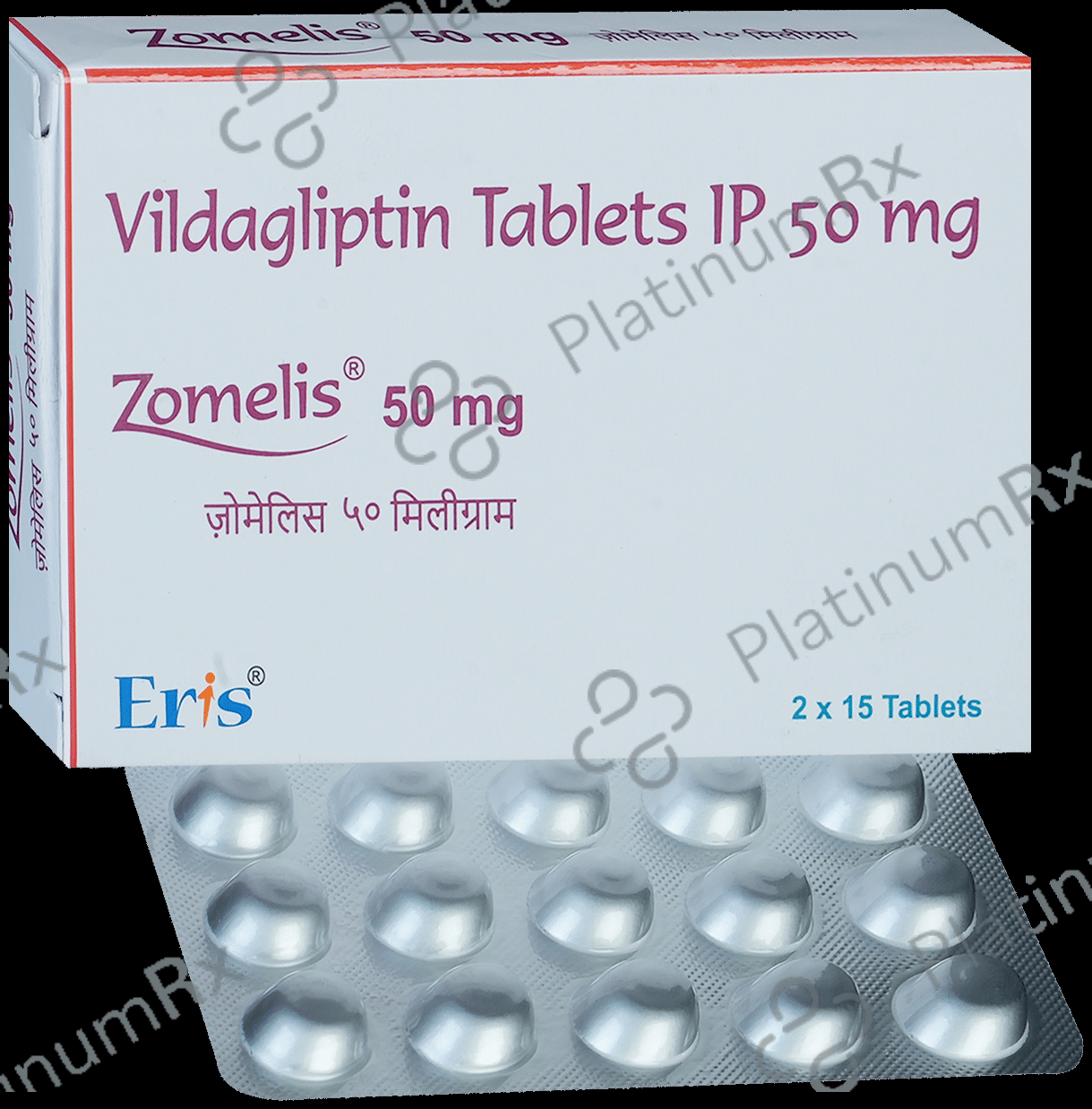 Zomelis 50mg Tablet 15s